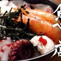 明石漁師めし新浜 (@shinhama1) Twitter profile photo