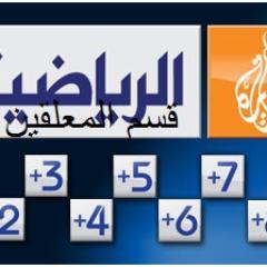 De_commentators's profile picture. الحساب الرسمى لقسم المعلقين الجزيرة الرياضية تابعو الحساب لتعرف من معلقين غدا على الجزيرة الرياضية الانطلاق 13/3/2013