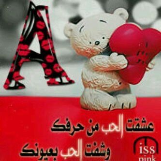 أستغفرالله
