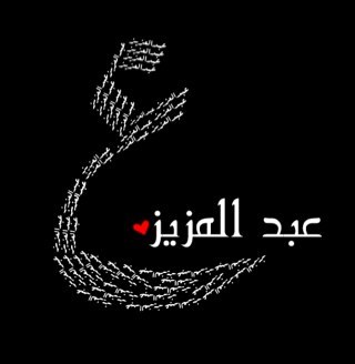 حالياً حساب Rampo_ معلّق بإذن الله كم يوم ويفتح ، والآن عملت حساب ثآني لن اتوقف ولو يوم بالدعاء له .. أتمنى تنشرون هالحساب ..