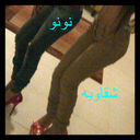 ∞♚ﺷﻗـاوﭔـه♚∞ (@050Bo) Twitter