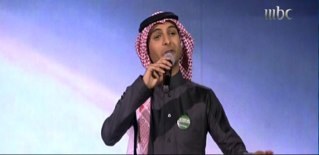 عشقي محمد طاهر وشوجي وهيا عبد السلام وبدر اللحيد ودنيا بطمة ونايف الفايز وحلا الترك وعبد الله بو شهري وفهد باسم والسعودية ارضي ودرعان الدريعان وفيصل العمري