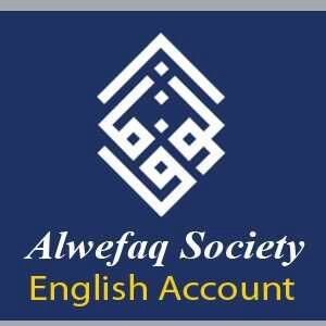 AlWefaqEN Profile Picture