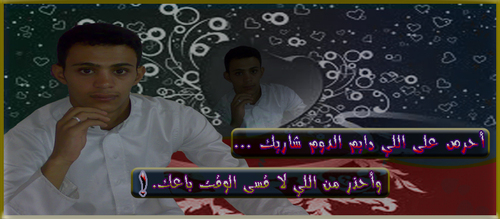 الحضاري