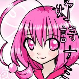 ▶台灣人▶我英文,日文都不太好(請多包涵) ▶超喜歡動漫和電子歌姬▶ UTAU 星歌雪花 星音亞璃→製作人▶ UTAU 機械歌明蒂亞→中之人▶還請各位多多指教!