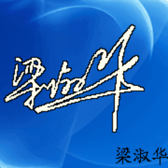 HuayiEmbroider's profile picture. Welcome to ~
This shop sell embroidery is my creation, hope you like them。^_^