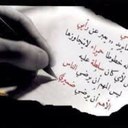gggggh (@11Baseem) Twitter