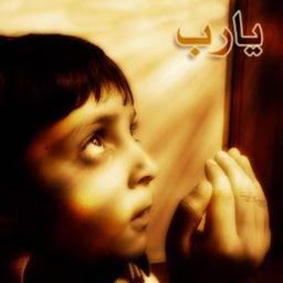 سأظل ادعو إلهي بأن يشفيني حتى يتم ذلك وهو قريب جداً