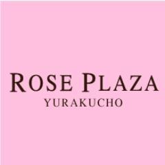 有楽町駅前にある最高級ブルガリアンローズを中心としたユニークなローズ・ハーブ＆アロマの店です。以前、｛番組名：夜の巷を徘徊する｝にマツコ様から店長がトネパトラと命名され、当店も紹介されました。ご来店を心よりお待ちしております。
東京都千代田区有楽町 2-10-1 東京交通会館B1