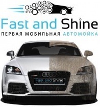 FastandShine's profile picture. Первая в России автомойка без использования воды: моем машины в любом месте города!