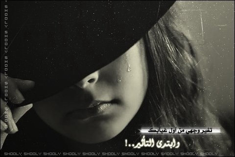 كِتآبةُ الخواطرَ : جُزء صدقَ , وجُزء غآمِض وجزءُ يستَحيل فهمُہ الا لمنَ كُتبَ لَہ ̎ ❀