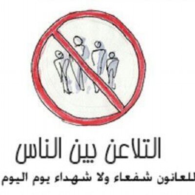 Maha al-otaibi♚ (@X3z_) | Twitter