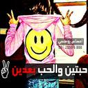 hamodicool1418 (@0987aa33) Twitter