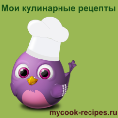 mycookrecipe_ru's profile picture. Простые #рецепты кулинарных блюд. Cook #recipes Приготовление рецептов домашних блюд с фото. http://t.co/WZVq2XdQzV  Фотографирую, пишу как готовить #followback