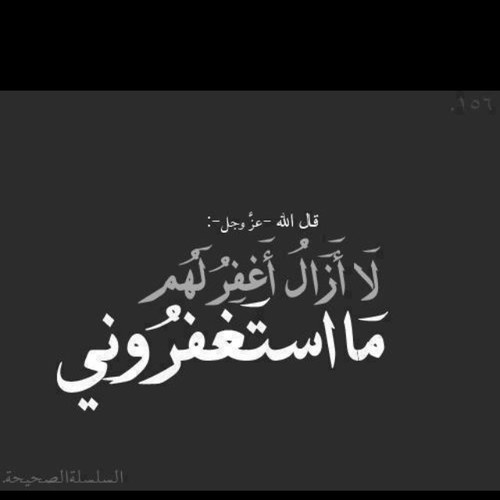 احتسب علي الله ان يكون هذا الحساب صدقة جارية لمنه.. يا رب اغفر لها و ارحمها.