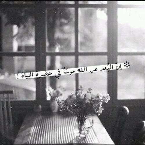 اللهم إنه فى ذمتك وحبل جوارك فقه فتنة القبر وعذاب النار , وانت أهل الوفاء والحق فاغفر له وارحمه انك انت الغفور الرحيم
