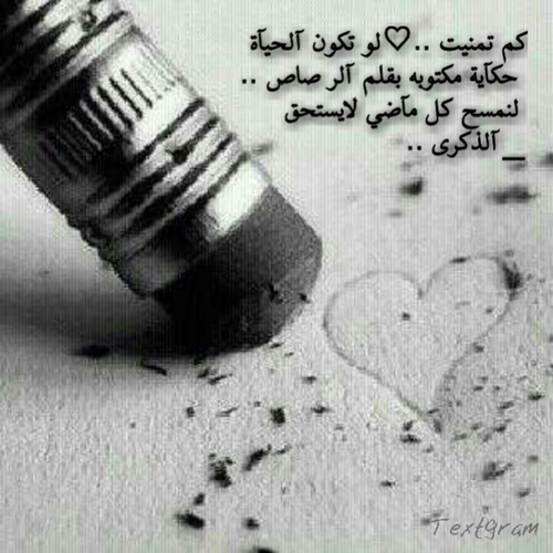 (.امي) مازال يؤلمُني رحِيلُك لكِني , كنت و ما زلت و سٱبقى ارفعُ كفِي و ادعُوا الربُ انْ يحتضِنُك ب جناتِہ