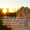 قروب سعد العياد (@007_hamani) Twitter