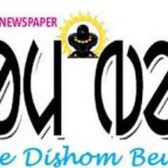 INDIA'S FIRST SANTALI DAILY NEWSPAPER