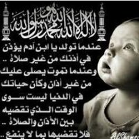 خادم الاسلام (@ironcity3) 's Twitter Profile Photo