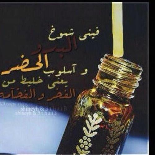 ثلاثة لابد أن تستقر في ذهنك : لانجاة من الموت ، ولا راحة في الدنيا ، ولا سلامة من الناس .. ( طالب جامعي')