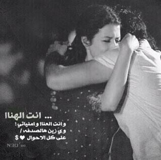 قُل لهُمْ ظَلمتُ قَلبہَ وَ اكفَنتہُ حياً*