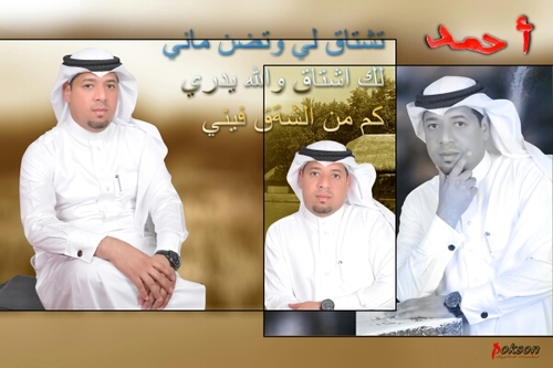 Bo3tman's profile picture. 