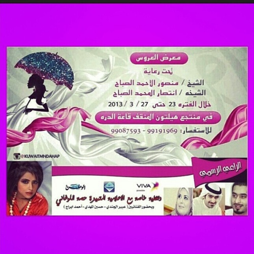 للاستفسـار: 99191969