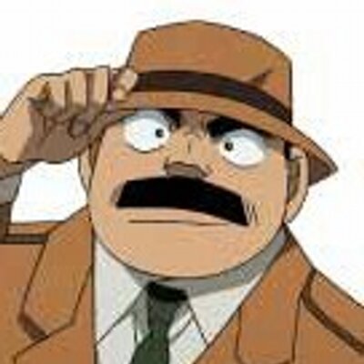 目暮警部bot בטוויטר こら コナン君 そっちへ行っては駄目だよ