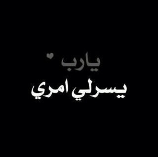 مابعد روحك مدينة ..... ولابعد قلبك مكان *