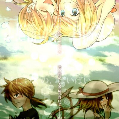 悲しい名言 Kanaserihu Bot Twitter 悲しい名言 Kanaserihu Bot Twitter