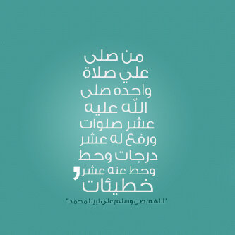 اللهم أكتب الاجر لـ جميع من زار هذا الحساب و جميع من قام بـ نشره وآجعله عملاً صالحا دائما لنا ♥