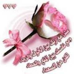 الإسَتغَفار سَفينَه كبَيرهْ تُبحَر بَنا لتَحمَينّا مِنْ الغَرقّ بَالذَنوُبْ ♥ :)
 فلا تملوا الاستغفار