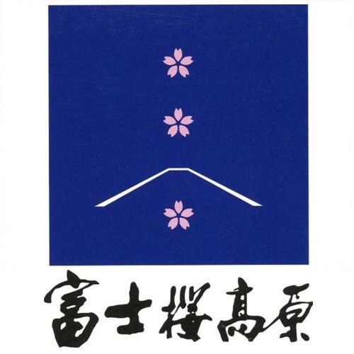 大自然の中の別荘地🌳なんと都心からわずか90分⏱
「ちょっとお出かけ」の気分で富士山の麓の別荘地で
リゾートライフはいかがですか？
四季折々の景色・植物・動物！
なんといっても日本一の #富士山 は魅力的です🗻
富士山を日常にしませんか？
気になる方はDM、コメントどしどしお待ちしております☺📣