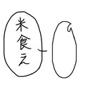 規制中の白銀 (@0604shiro) Twitter