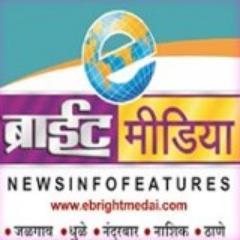 No.1 Website In Jalgaon , Nasik , Dhulia, Aurangabad