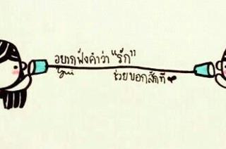 อ่านย้อนหลังได้ใน fav. จร้าา ^^