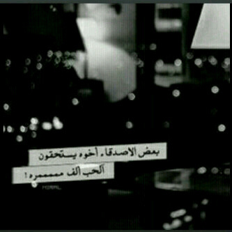 آنتَ ؤﺣدك ﻓيك ﻣتمآدي غروري ♡*  !     no friCtion