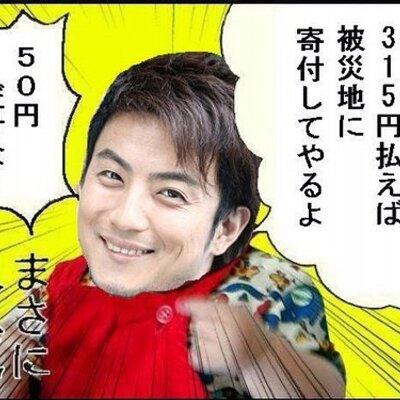 ブンシャカおじさん Sogskfm 俺の昔の写真も Http T Co jsrtvbv1 ブンシャカおじさん Sogskfm 俺の昔の写真も Http T Co jsrtvbv1