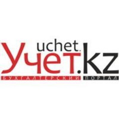 Учет.kz on Twitter: "Узнайте первыми МРП и МЗП на 2014 год. http://t.co/mTxJse3scj"