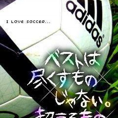 橋口 まや No Twitter 来年1年生ハンドボール部に体験入部きてやー 大歓迎やぞ 場所はグラウンドのサッカー部の横 是非きてなー もちろん 部活やから楽しい事ばっかりじゃないで しんどいときとかも あるけど 皆一緒やから安心してー 橋口 まや No Twitter 来年1年生ハンドボール部に体験入部きてやー 大歓迎やぞ 場所はグラウンドのサッカー部の横 是非きてなー もちろん 部活やから楽しい事ばっかりじゃないで しんどいときとかも あるけど 皆一緒やから安心してー