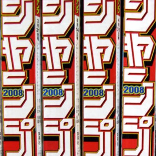 少年アニメが大好きな奴や！なめんなよ‼アニメは、ワンピース,銀魂,進撃の巨人,BLEACH，マギ，D.Gray-man，鋼の錬金術師，青のエクソシスト，，トリコ，，ぬらりひょんの孫，犬夜叉，07-ghost，最遊記，とかまだいっぱい好きなアニメあるある♪( ´▽｀)
