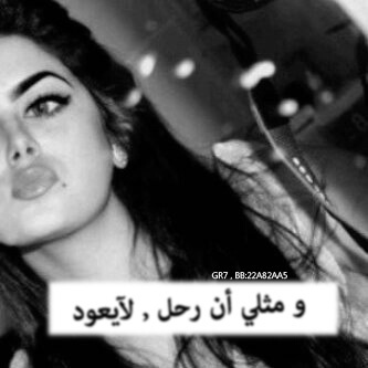 Mention to Followh meh Back =) #Pathways ana 'Dalooo3