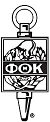 The CCBC, Essex campus Phi Theta Kappa chapter