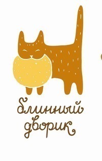 Доставка блинов с начинкой, сэндвичей и салатов в Кирово-Чепецке 8-982-383-93-09 -09