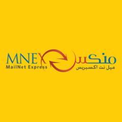 ‏‏‏‏‏‏‏‏خدمة التوصيل السريع للمستندات والطرود داخلي ودولي 
- من الباب الى الباب 
- من موقع الى موقع 
بأقل وافضل الاسعار
الرقم الموحد : 920008083