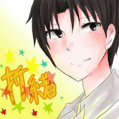 高尾と臨也さん大好きです(*^O^*)
フォローお願いします(*´ω｀*)遅れても必ずリプ返します♪最近、うたぷりにはまってますFree！とかブラコンも好きです( 〃▽〃)