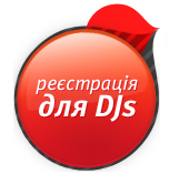 Super MTS DJ Parade 2009