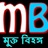 muktobihonga11's profile image