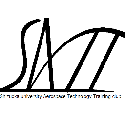 Shizuoka university Aerospace Technology Training club 静岡大学公認サークル #Cansat (月) #ロケット (水) #宇宙エレベーター (木)やってます。UNISEC所属